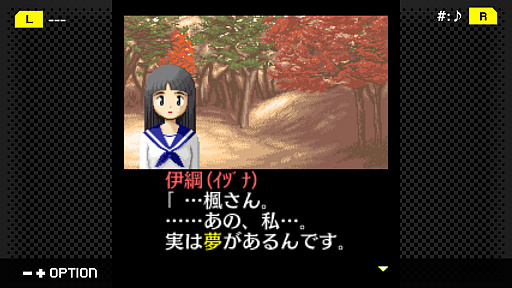 画像ギャラリー No.004のサムネイル画像 / 「G-MODEアーカイブス+ 探偵・癸生川凌介事件譚 Vol.4 白鷺に紅の羽」が配信決定