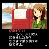 画像ギャラリー No.002のサムネイル画像 / Switch「G-MODEアーカイブス+ 探偵・癸生川凌介事件譚 Vol.4 白鷺に紅の羽」が配信開始。探偵助手“白鷺洲伊綱”の過去を知る物語