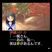 画像ギャラリー No.004のサムネイル画像 / Switch「G-MODEアーカイブス+ 探偵・癸生川凌介事件譚 Vol.4 白鷺に紅の羽」が配信開始。探偵助手“白鷺洲伊綱”の過去を知る物語
