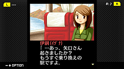 G-MODEアーカイブス+ 探偵・癸生川凌介事件譚 Vol.4 白鷺に紅の羽
