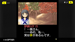 G-MODEアーカイブス+ 探偵・癸生川凌介事件譚 Vol.4 白鷺に紅の羽
