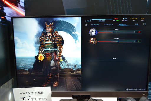 画像ギャラリー No.003のサムネイル画像 / ［TGS2022］ソウルライクなSFファンタジーRPG「The Last Oricru」試遊レポート。プレイヤーの選択でストーリーが大きく変わる