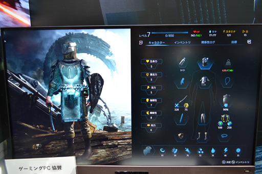 画像ギャラリー No.009のサムネイル画像 / ［TGS2022］ソウルライクなSFファンタジーRPG「The Last Oricru」試遊レポート。プレイヤーの選択でストーリーが大きく変わる
