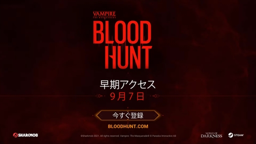 画像ギャラリー No.005のサムネイル画像 / 吸血鬼バトルロイヤル「Bloodhunt」のアーリーアクセスが9月7日にスタート。新規トレイラー“トレアドールの氏族”の公開も