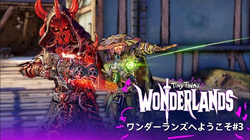 画像ギャラリー No.005のサムネイル画像 / 「ワンダーランズ 〜タイニー・ティナと魔法の世界」,新クラス“グレイヴボーン”と“スポアウォーデン”などの情報や,最新プレイムービーが公開に