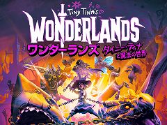 「ワンダーランズ 〜タイニー・ティナと魔法の世界」，エンドコンテンツ“カオス・チャンバー”の情報を公開