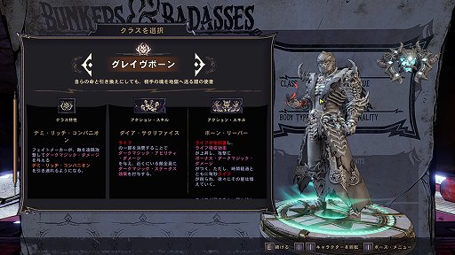 画像ギャラリー No.006のサムネイル画像 / 【PR】「ワンダーランズ」でヒャッハー!なファンタジーに乗り込もう。新たな世界観で描かれるボーダーランズの魅力