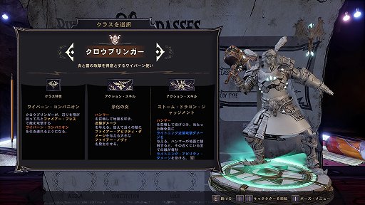 画像ギャラリー No.007のサムネイル画像 / 【PR】「ワンダーランズ」でヒャッハー!なファンタジーに乗り込もう。新たな世界観で描かれるボーダーランズの魅力