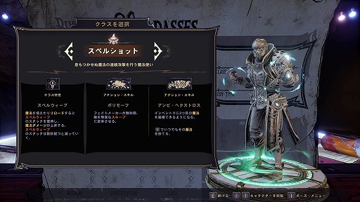 画像ギャラリー No.008のサムネイル画像 / 【PR】「ワンダーランズ」でヒャッハー!なファンタジーに乗り込もう。新たな世界観で描かれるボーダーランズの魅力