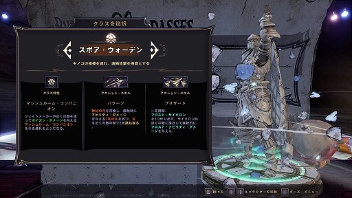 画像ギャラリー No.010のサムネイル画像 / 【PR】「ワンダーランズ」でヒャッハー!なファンタジーに乗り込もう。新たな世界観で描かれるボーダーランズの魅力