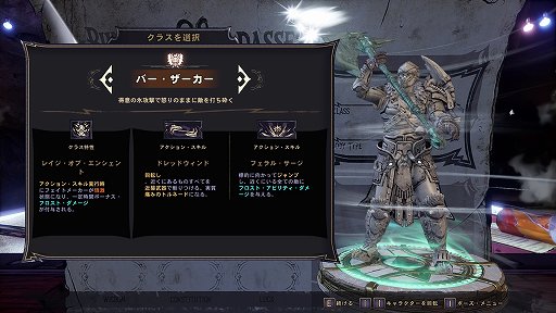 画像ギャラリー No.011のサムネイル画像 / 【PR】「ワンダーランズ」でヒャッハー!なファンタジーに乗り込もう。新たな世界観で描かれるボーダーランズの魅力