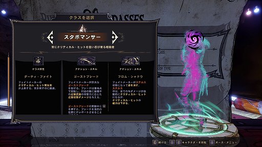 画像ギャラリー No.012のサムネイル画像 / 【PR】「ワンダーランズ」でヒャッハー!なファンタジーに乗り込もう。新たな世界観で描かれるボーダーランズの魅力