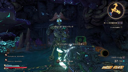 画像ギャラリー No.022のサムネイル画像 / 【PR】「ワンダーランズ」でヒャッハー!なファンタジーに乗り込もう。新たな世界観で描かれるボーダーランズの魅力