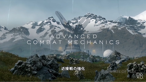 画像ギャラリー No.004のサムネイル画像 / 「DEATH STRANDING Director's Cut」の発売日が2021年9月24日に決定。ストーリーミッションや武装,配達サポートなどが追加に
