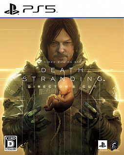 画像ギャラリー No.014のサムネイル画像 / 「DEATH STRANDING Director's Cut」の発売日が2021年9月24日に決定。ストーリーミッションや武装,配達サポートなどが追加に