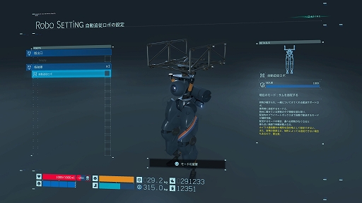 画像ギャラリー No.013のサムネイル画像 / PS5向けの「DEATH STRANDING Director's Cut」はより美しく,より遊びやすく。追加された新要素を中心に紹介