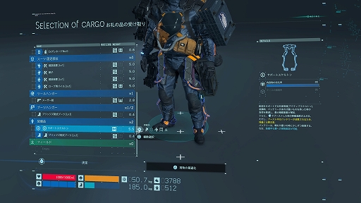 画像ギャラリー No.019のサムネイル画像 / PS5向けの「DEATH STRANDING Director's Cut」はより美しく,より遊びやすく。追加された新要素を中心に紹介
