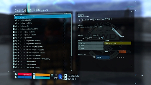画像ギャラリー No.023のサムネイル画像 / PS5向けの「DEATH STRANDING Director's Cut」はより美しく,より遊びやすく。追加された新要素を中心に紹介