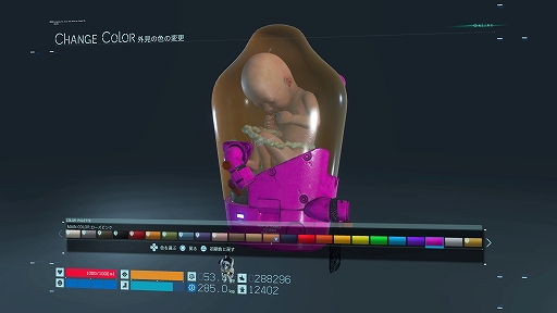 画像ギャラリー No.029のサムネイル画像 / PS5向けの「DEATH STRANDING Director's Cut」はより美しく,より遊びやすく。追加された新要素を中心に紹介