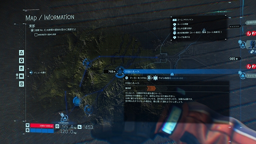 画像ギャラリー No.031のサムネイル画像 / PS5向けの「DEATH STRANDING Director's Cut」はより美しく,より遊びやすく。追加された新要素を中心に紹介