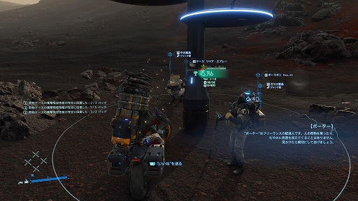 画像ギャラリー No.038のサムネイル画像 / PS5向けの「DEATH STRANDING Director's Cut」はより美しく,より遊びやすく。追加された新要素を中心に紹介