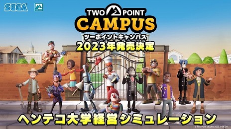 画像ギャラリー No.001のサムネイル画像 / 「ツーポイントキャンパス」「Endless Dungeon」の日本語版が発表に。両タイトルの日本語字幕付きトレイラーが公開