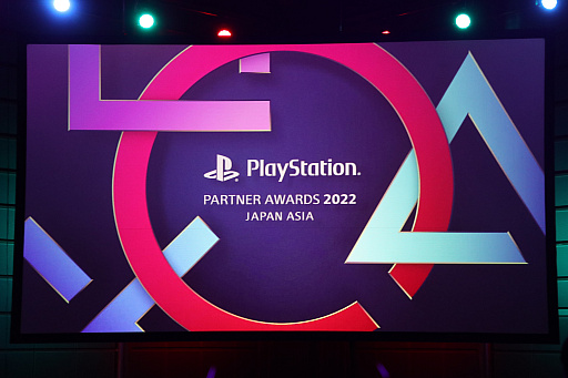 画像ギャラリー No.001のサムネイル画像 / 「PlayStation Partner Awards 2022 Japan Asia」表彰式をレポート。宮崎英高氏ら受賞者へのメディアインタビューも掲載