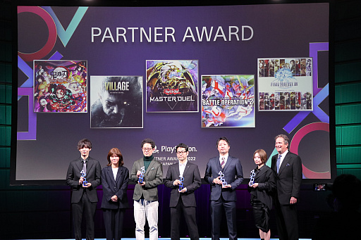 画像ギャラリー No.003のサムネイル画像 / 「PlayStation Partner Awards 2022 Japan Asia」表彰式をレポート。宮崎英高氏ら受賞者へのメディアインタビューも掲載