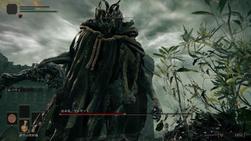 画像ギャラリー No.016のサムネイル画像 / 「火吹山の魔法使い」と「ELDEN RING」――伝説的ゲームブックの生みの親と宮崎英高氏が語る，ダークファンタジーの創り方【聞き手：安田 均】