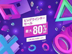 「ELDEN RING」「スターオーシャン 6」「FIFA 23」などPS5/PS4/PS VR向けタイトルが最大80％オフに。PS Storeビッグウインターセール開始