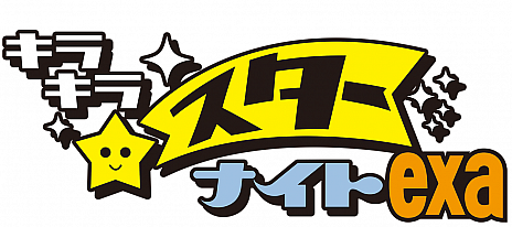 画像ギャラリー No.009のサムネイル画像 / 「キラキラスターナイト EXA」がexA-Arcadiaタイトルとして6月22日に稼働。操作や能力の異なる3人のキャラクターが登場