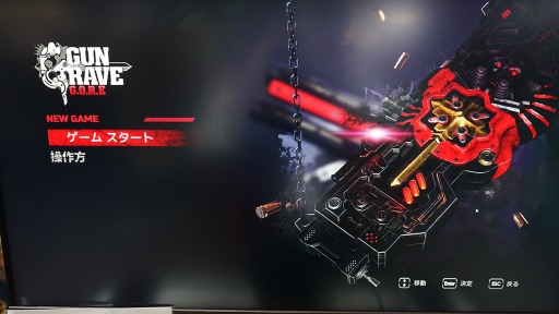 画像ギャラリー No.001のサムネイル画像 / ［TGS2022］「GUNGRAVE G.O.R.E.」は予想以上に旧作を踏襲したアクションシューティング。戦闘をアグレッシブにする新要素も