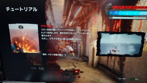 画像ギャラリー No.006のサムネイル画像 / ［TGS2022］「GUNGRAVE G.O.R.E.」は予想以上に旧作を踏襲したアクションシューティング。戦闘をアグレッシブにする新要素も