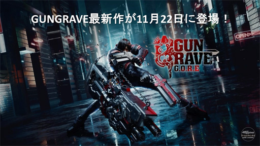 画像ギャラリー No.004のサムネイル画像 / ［TGS2022］「GUNGRAVE G.O.R.E」のディレクターが，直々にゲームの概要を紹介。イメージデザインを手がけた内藤泰弘氏も登壇したステージイベントをレポート