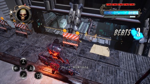 画像ギャラリー No.029のサムネイル画像 / ［プレイレポート］新アクションでゲーム性がアップした「GUNGRAVE G.O.R.E」。二丁拳銃と棺桶を武器に破壊の嵐を巻き起こせ！