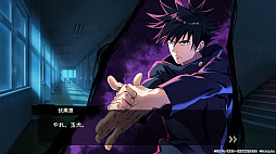 画像ギャラリー No.004のサムネイル画像 / 「呪術廻戦 ファントムパレード」の事前登録が受け付け開始に。MAPPAの新規制作カットを収録したPV第1弾や一部キャラのイラストも公開