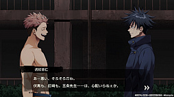 画像ギャラリー No.006のサムネイル画像 / 「呪術廻戦 ファントムパレード」の事前登録が受け付け開始に。MAPPAの新規制作カットを収録したPV第1弾や一部キャラのイラストも公開