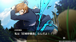 画像ギャラリー No.008のサムネイル画像 / 「呪術廻戦 ファントムパレード」の事前登録が受け付け開始に。MAPPAの新規制作カットを収録したPV第1弾や一部キャラのイラストも公開