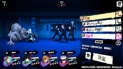 画像ギャラリー No.009のサムネイル画像 / 「呪術廻戦 ファントムパレード」の事前登録が受け付け開始に。MAPPAの新規制作カットを収録したPV第1弾や一部キャラのイラストも公開