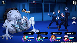 画像ギャラリー No.010のサムネイル画像 / 「呪術廻戦 ファントムパレード」の事前登録が受け付け開始に。MAPPAの新規制作カットを収録したPV第1弾や一部キャラのイラストも公開