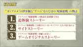 画像ギャラリー No.003のサムネイル画像 / 「呪術廻戦 ファントムパレード」，Eveによる主題歌“アヴァン”を使用したMAPPA制作のOPムービーを公開。ゲームオリジナルキャラクター情報も明らかに