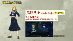 画像ギャラリー No.015のサムネイル画像 / 「呪術廻戦 ファントムパレード」，Eveによる主題歌“アヴァン”を使用したMAPPA制作のOPムービーを公開。ゲームオリジナルキャラクター情報も明らかに