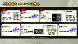 画像ギャラリー No.018のサムネイル画像 / 「呪術廻戦 ファントムパレード」，Eveによる主題歌“アヴァン”を使用したMAPPA制作のOPムービーを公開。ゲームオリジナルキャラクター情報も明らかに
