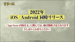 画像ギャラリー No.019のサムネイル画像 / 「呪術廻戦 ファントムパレード」，Eveによる主題歌“アヴァン”を使用したMAPPA制作のOPムービーを公開。ゲームオリジナルキャラクター情報も明らかに