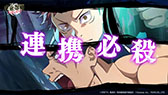 画像ギャラリー No.003のサムネイル画像 / 「呪術廻戦 ファントムパレード」のリリースが来春に延期。狗巻棘とパンダの必殺スキルなど新たな映像を含む公式PV第2弾も公開に