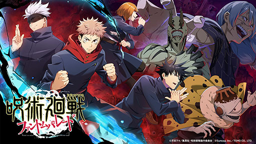 画像ギャラリー No.004のサムネイル画像 / 「呪術廻戦 ファントムパレード」のリリースが来春に延期。狗巻棘とパンダの必殺スキルなど新たな映像を含む公式PV第2弾も公開に