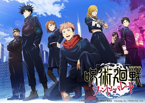 画像ギャラリー No.004のサムネイル画像 / 「呪術廻戦 ファントムパレード」，オリジナルストーリー「福岡分校編」のキービジュアルと3人の新キャラクターを公開
