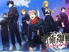 「呪術廻戦 ファントムパレード」，オリジナルストーリー「福岡分校編」のキービジュアルと3人の新キャラクターを公開