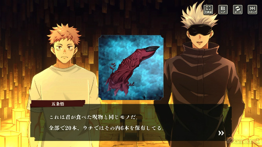 画像ギャラリー No.001のサムネイル画像 / ［プレイレポ］「呪術廻戦 ファントムパレード」は，歯応えのあるバトルを堪能しながら，TVアニメの追体験からオリジナルストーリーまで楽しめる