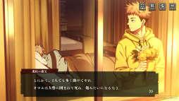 画像ギャラリー No.003のサムネイル画像 / ［プレイレポ］「呪術廻戦 ファントムパレード」は，歯応えのあるバトルを堪能しながら，TVアニメの追体験からオリジナルストーリーまで楽しめる